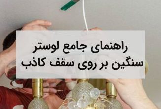 فیلترشدن اینستاگرام که منجر به کاهش فروش جدی فروشندگان در اینستاگرام شده است.