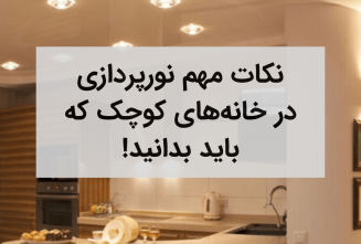 فیلترشدن اینستاگرام که منجر به کاهش فروش جدی فروشندگان در اینستاگرام شده است. (3)